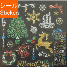 Load image into Gallery viewer, MINDWAVE Seal - Winter Selection 81256 Pukumori Shiny Christmas - Schedule Book Timekeeper :4909001812567
