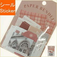Load image into Gallery viewer, Paper Bundle Sticker 81313 Red --- :4909001813137

