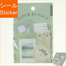 Load image into Gallery viewer, #PAPER BUNDLE STICKER 81315 Green Mind Wave Inc. :4909001813151
