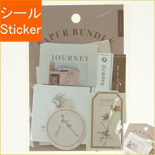 Load image into Gallery viewer, #Paper Bundle Sticker 81317 Brown (Mind Wave Co., Ltd.): 4909001813175
