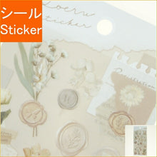 Load image into Gallery viewer, MINDWAVE ﾏｲﾝﾄﾞｳｪｲﾌﾞ ｼｰﾙ ･ ｿｴﾙｽﾃｯｶｰ ｱｲﾎﾞﾘｰ ｼｰﾙ帳 福袋 丸 おしゃれ ｱﾙﾊﾞﾑ ﾃﾞｺﾚｰｼｮﾝ ﾊｰﾄ  ｽﾃｯｶｰ 水彩 透明ｼｰﾙ ｽｹｼﾞｭｰﾙ帳 手帳のﾀｲﾑｷｰﾊﾟｰ :4909001813397
