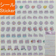 Load image into Gallery viewer, MINDWAVE ﾏｲﾝﾄﾞｳｪｲﾌﾞ ｼｰﾙ ･ ｷｬﾗｸﾀｰｴﾓｼﾞｼｰﾙ 81420 ﾊﾞｲﾊﾞｲﾍﾞｱ  ｽｹｼﾞｭｰﾙ帳 手帳のﾀｲﾑｷｰﾊﾟｰ :4909001814202
