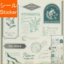 Load image into Gallery viewer, Linea Classica Sticker 81434 Wolf Linea Classica Sticker Natural Botanical &amp; Wolf Vintage Design Mind Wave MIND WAVE :4909001814349
