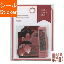Load image into Gallery viewer, MIND WAVE Stickers Pressed Flowers Flake Stickers Wine Sticker Album Lucky Bag Round Stylish Album Decoration Heart Bulk Stickers Smartphone Reward Flower Cute Schedule Book Notebook Timekeeper :4909001814547
