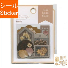 Load image into Gallery viewer, MINDWAVE Sticker - Pressed Flowers Flake Sticker Ivory, Sticker Album Lucky Bag, Round, Stylish, Album Decoration, Heart, Bulk, Stickers, Smartphone, Reward, Flowers, Cute, Schedule Book, Notebook Timekeeper :4909001814585
