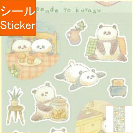 MINDWAVE ﾏｲﾝﾄﾞｳｪｲﾌﾞ ｼｰﾙ ･ kurasu sticker ﾊﾟﾝﾀﾞとくらす ｼｰﾙ帳 福袋 丸 おしゃれ ｱﾙﾊﾞﾑ ﾃﾞｺﾚｰｼｮﾝ ﾊｰﾄ 大量 ｽﾃｯｶｰ ｽﾏﾎ ごほうび 花 かわいい ｽｹｼﾞｭｰﾙ帳 手帳のﾀｲﾑｷｰﾊﾟｰ :4909001815025