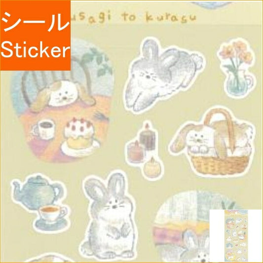 MINDWAVE ﾏｲﾝﾄﾞｳｪｲﾌﾞ ｼｰﾙ ･ kurasu sticker ｳｻｷﾞとくらす ｼｰﾙ帳 福袋 丸 おしゃれ ｱﾙﾊﾞﾑ ﾃﾞｺﾚｰｼｮﾝ ﾊｰﾄ 大量 ｽﾃｯｶｰ ｽﾏﾎ ごほうび 花 かわいい ｽｹｼﾞｭｰﾙ帳 手帳のﾀｲﾑｷｰﾊﾟｰ :4909001815032