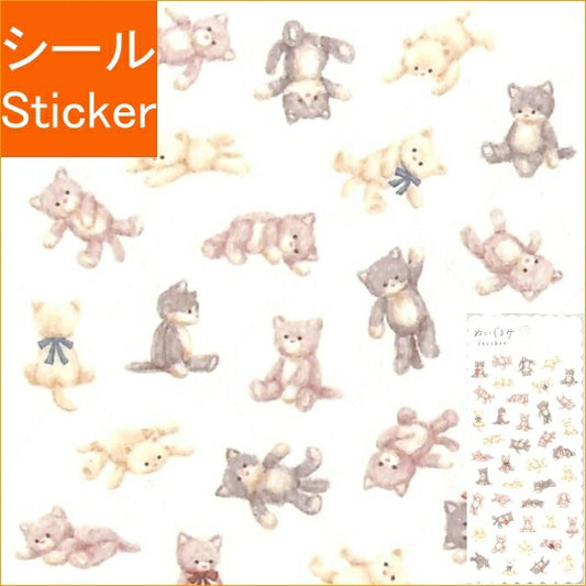 MINDWAVE Seal - Nui-Grumi Sticker 81605 Cat, cat, feline, sticker book, lucky bag, round, stylish, album, decoration, heart, bulk, sticker, smartphone, reward, flower, cute, schedule book, planner, Timekeeper: 4909001816053