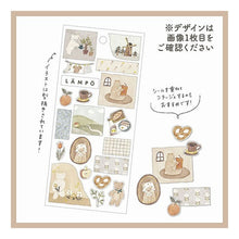 Load image into Gallery viewer, ＃ｷﾂﾈﾄｱﾒ ﾏｲﾝﾄﾞｳｪｲﾌﾞ :4909001816442
