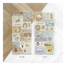 Load image into Gallery viewer, ＃ﾈｺﾄﾖﾙ ﾏｲﾝﾄﾞｳｪｲﾌﾞ :4909001816466
