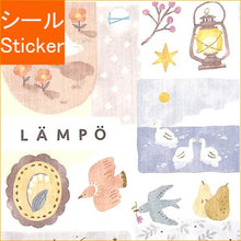 Load image into Gallery viewer, #ﾄﾘﾄﾂｷ --- <Toritotsuki --- Japan seal> :4909001816473
