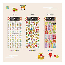 Load image into Gallery viewer, 販売商品 --- :4909001816640
