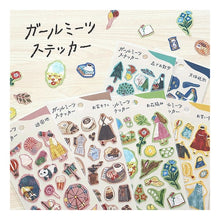 Load image into Gallery viewer, ＃販売商品 ﾏｲﾝﾄﾞｳｪｲﾌﾞ :4909001817067

