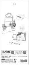画像をギャラリービューアに読み込む, ﾍﾟｰｼﾞｽﾃｯｶｰ 81713 ｽﾃｰｼｮﾅﾘｰ --- マインドウェイブ :4909001817135

