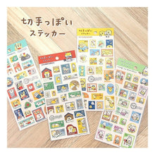 画像をギャラリービューアに読み込む, ＃ｷｯﾃｯﾎﾟｲｽﾃｯｶｰ 81750 ｼﾊﾞﾝﾊﾞﾝ ﾏｲﾝﾄﾞｳｪｲﾌﾞ :4909001817500
