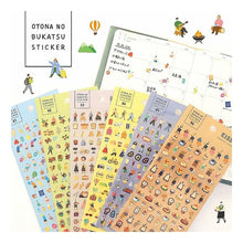 Load image into Gallery viewer, ＃販売商品 (株)ﾏｲﾝﾄﾞｳｪｲﾌﾞ :4909001817852
