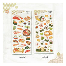 Load image into Gallery viewer, ＃ｲﾛﾊｼｰﾙ 81867 ｵﾆｷﾞﾘ 和風 お弁当 玉子焼き 昆布 梅干し 鮭 たらこ いくら 枝豆 ﾏｲﾝﾄﾞｳｪｲﾌﾞ :4909001818675
