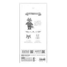 Load image into Gallery viewer, ＃シール ﾏｲﾝﾄﾞｳｪｲﾌﾞ :4909001819122
