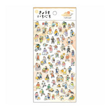Load image into Gallery viewer, ＃マインドウェイブ MIND WAVE きょうもいちにちステッカー いぶにんぐ 81936 ﾏｲﾝﾄﾞｳｪｲﾌﾞ きょうもいちにちステッカー マインドウェイブ スケジュール帳 デコレーションシール【イブニング】 8 --- MIND WAVE :4909001819368
