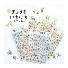 Load image into Gallery viewer, ＃マインドウェイブ MIND WAVE きょうもいちにちステッカー いぶにんぐ 81936 ﾏｲﾝﾄﾞｳｪｲﾌﾞ きょうもいちにちステッカー マインドウェイブ スケジュール帳 デコレーションシール【イブニング】 8 --- MIND WAVE :4909001819368
