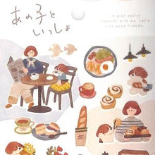 Load image into Gallery viewer, あの子といっしょ ステッカー いぬといっしょ シール 82027 パン屋 ベーカリー カフェタイム 朝ごはん クロワッサン ナチュラル レトロ風 パン好き --- MIND WAVE :4909001820272

