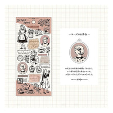 Load image into Gallery viewer, ＃シール ﾏｲﾝﾄﾞｳｪｲﾌﾞ :4909001820654

