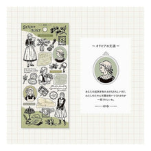 Load image into Gallery viewer, ＃シール ﾏｲﾝﾄﾞｳｪｲﾌﾞ :4909001820685

