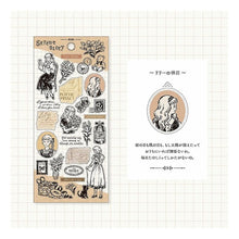 Load image into Gallery viewer, ＃シール ﾏｲﾝﾄﾞｳｪｲﾌﾞ :4909001820692
