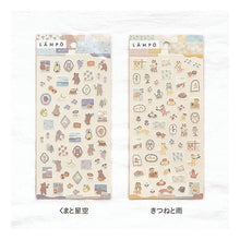Load image into Gallery viewer, ﾗﾝﾎﾟｽﾃｯｶｰﾐﾆ 82094 ｸﾏﾄﾎｼｿﾞﾗ --- :4909001820944
