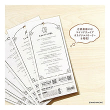 Load image into Gallery viewer, ｺｺﾛﾅﾐｼｬﾉｴﾎﾝｼｰﾙ 82292 ｺｲﾇﾉｲｴﾃﾞ --- MIND WAVE :4909001822924
