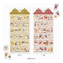 Load image into Gallery viewer, ＃アニマルバトラーステッカー ひつじ (株)ﾏｲﾝﾄﾞｳｪｲﾌﾞ :4909001824454
