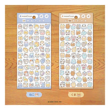 Load image into Gallery viewer, ＃シール ﾏｲﾝﾄﾞｳｪｲﾌﾞ :4909001824973
