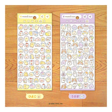 Load image into Gallery viewer, ＃シール ﾏｲﾝﾄﾞｳｪｲﾌﾞ :4909001825017
