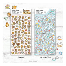 Load image into Gallery viewer, ＃MWｼｰﾙ 82511 ﾌｶ ﾌｶｽﾞ ﾏｲﾝﾄﾞｳｪｲﾌﾞ :4909001825116
