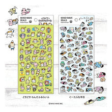 Load image into Gallery viewer, ＃シール ﾏｲﾝﾄﾞｳｪｲﾌﾞ :4909001825161
