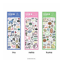 Load image into Gallery viewer, シール マインドウェイブ :4909001825659
