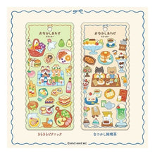 画像をギャラリービューアに読み込む, ＃おなかしあわせステッカーきらきらピクニックデコ --- : Happy Hunger Sticker Sparkling Picnic Deco :4909001826656
