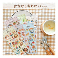 画像をギャラリービューアに読み込む, ＃おなかしあわせステッカーきらきらピクニックデコ --- : Happy Hunger Sticker Sparkling Picnic Deco :4909001826656
