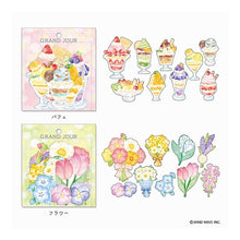 Load image into Gallery viewer, ｸﾞﾗﾝｼﾞｭｰﾙｽﾃｯｶｰ 82673 ﾌﾗﾜｰ マインドウェイブ MIND WAVE :4909001826731
