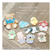 Load image into Gallery viewer, ｸﾞﾗﾝｼﾞｭｰﾙｽﾃｯｶｰ 82673 ﾌﾗﾜｰ マインドウェイブ MIND WAVE :4909001826731
