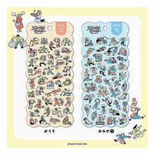 画像をギャラリービューアに読み込む, こみかるらいふステッカー おうち マインドウェイブ シール 家事 育児 日常 あるある 掃除 洗濯 透明PET 手帳デコ スケジュール グッズ
