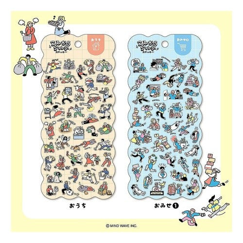 こみかるらいふステッカー おみせ お店 1 マインドウェイブ シール コンビニ スーパー 販売 バイト 仕事 あるある 透明PET 手帳デコ スケジュール グッズ