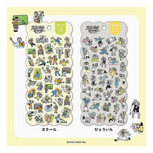 画像をギャラリービューアに読み込む, ＃こみかるらいふステッカー病院 --- : Comical Life Sticker Hospital :4909001826960
