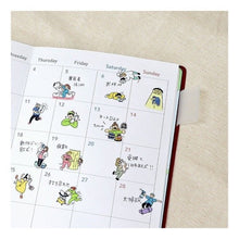 画像をギャラリービューアに読み込む, ＃こみかるらいふステッカー病院 --- : Comical Life Sticker Hospital :4909001826960
