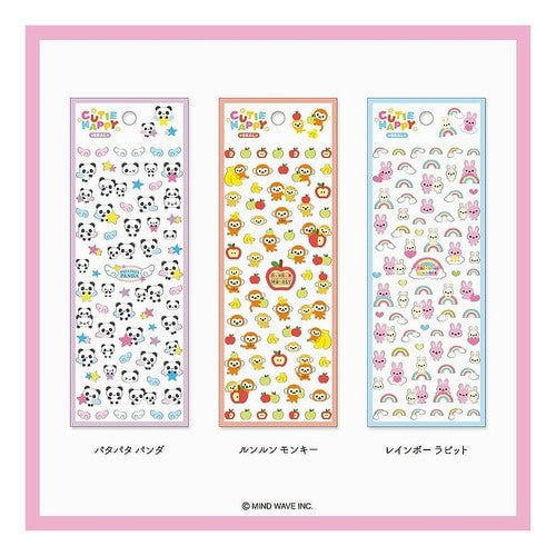 ＃レインボーラビットキューティーハッピー シール --- : Rainbow Rabbit Cutie Happy Seal :4909001827592