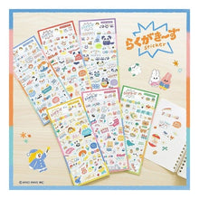 画像をギャラリービューアに読み込む, ＃ラクガキーズステッカーイヌ --- : Rakuga Keys Sticker Dog :4909001827622
