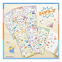 Load image into Gallery viewer, ＃パンダステッカー --- : panda sticker :4909001827639
