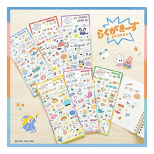 画像をギャラリービューアに読み込む, ＃クマ ラク ガキーズ ステッカー --- : Bear Raku Gakis Sticker :4909001827660
