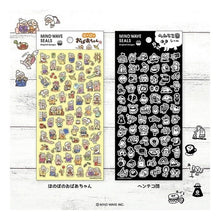 Load image into Gallery viewer, ＃MWｼｰﾙ 82768-73 \200*6*10 (株)ﾏｲﾝﾄﾞｳｪｲﾌﾞ :4909001827677
