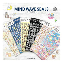 画像をギャラリービューアに読み込む, ＃MWシール ＃ヨフカシアニマルシール --- : MW seal Yofukashi Animal Seal :4909001827691
